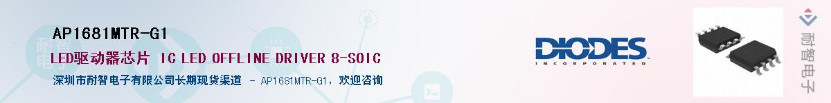 AP1681MTR-G1������-�������