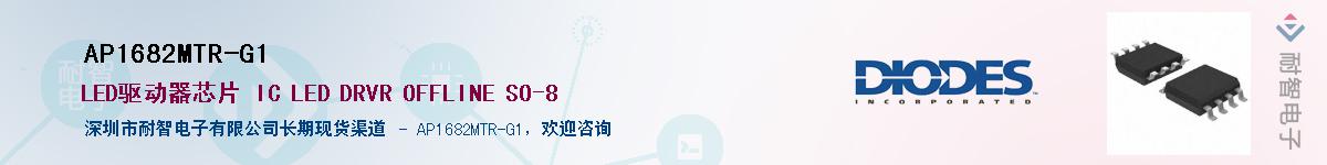 AP1682MTR-G1������-�������