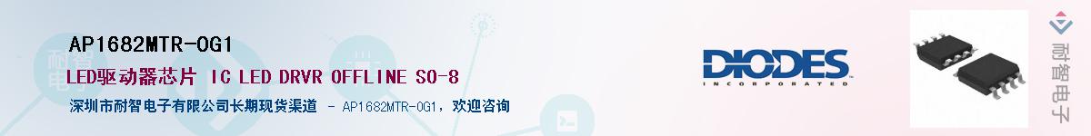 AP1682MTR-OG1������-�������