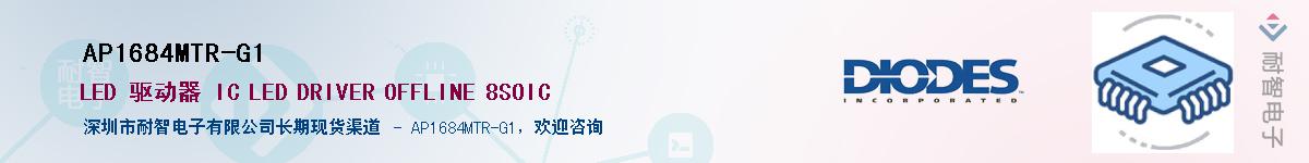 AP1684MTR-G1������-�������