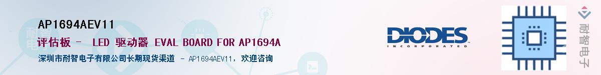 AP1694AEV11������-�������