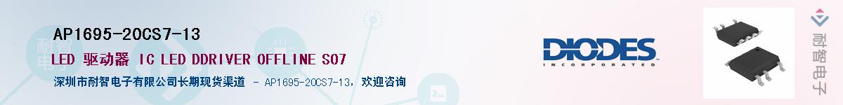 AP1695-20CS7-13����(y��ng)��-�������