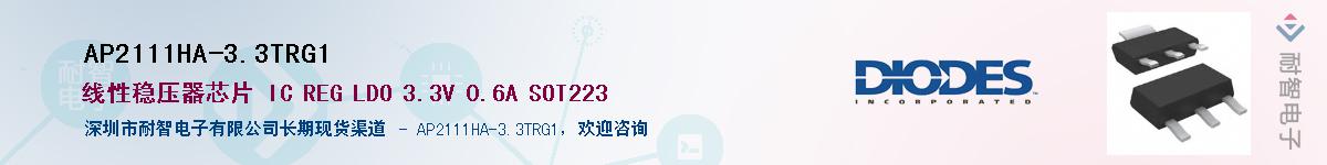 AP2111HA-3.3TRG1������-�������