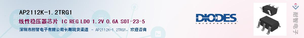 AP2112K-1.2TRG1������-�������