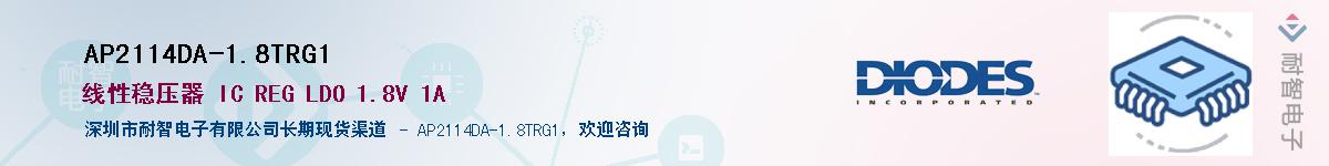 AP2114DA-1.8TRG1������-�������