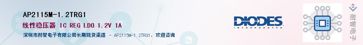 AP2115M-1.2TRG1������-�������