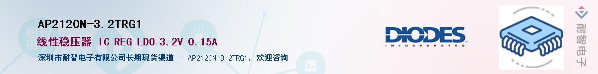 AP2120N-3.2TRG1������-�������