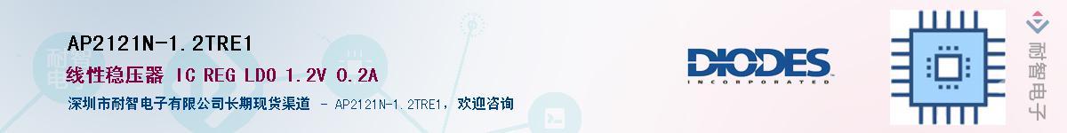 AP2121N-1.2TRE1������-�������