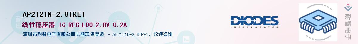 AP2121N-2.8TRE1������-�������