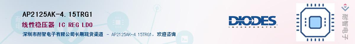 AP2125AK-4.15TRG1������-�������