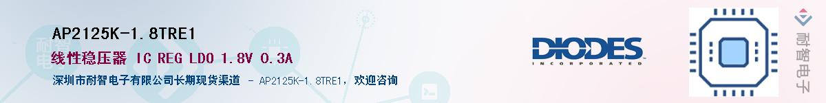 AP2125K-1.8TRE1������-�������