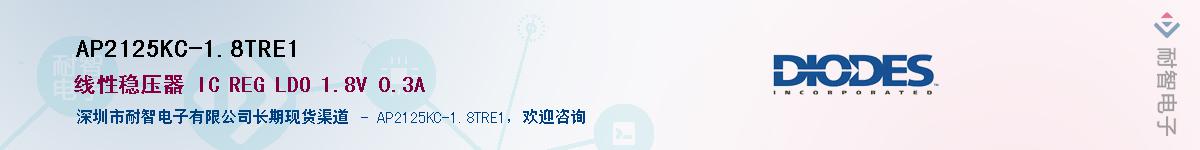 AP2125KC-1.8TRE1������-�������