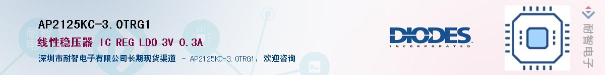 AP2125KC-3.0TRG1������-�������