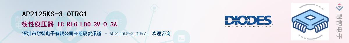 AP2125KS-3.0TRG1������-�������
