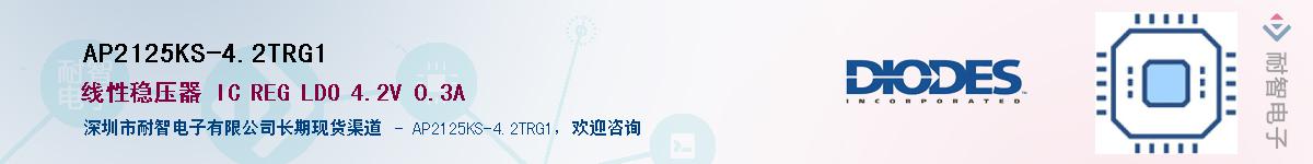 AP2125KS-4.2TRG1������-�������