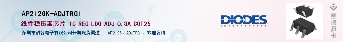 AP2126K-ADJTRG1������-�������