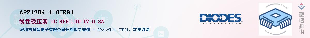 AP2128K-1.0TRG1������-�������