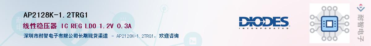 AP2128K-1.2TRG1������-�������