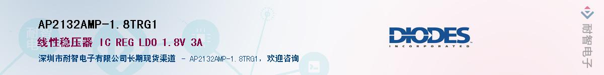 AP2132AMP-1.8TRG1������-�������