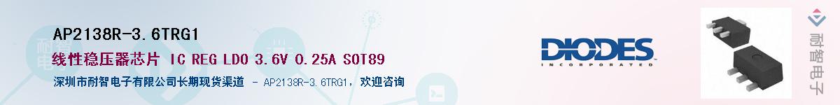 AP2138R-3.6TRG1������-�������