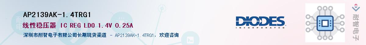 AP2139AK-1.4TRG1������-�������