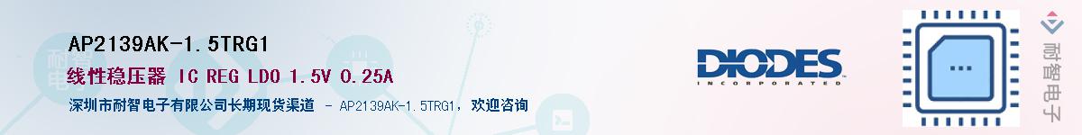 AP2139AK-1.5TRG1������-�������