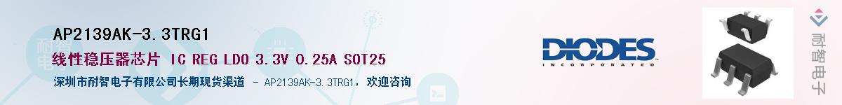 AP2139AK-3.3TRG1������-�������