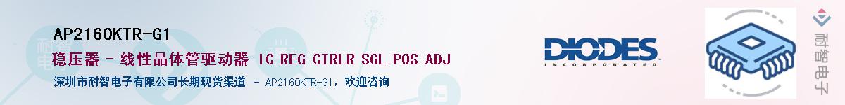 AP2160KTR-G1������-�������