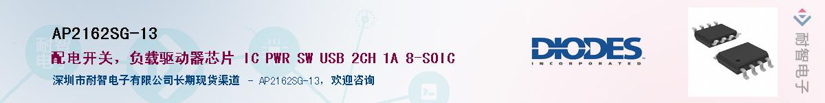 AP2162SG-13������-�������