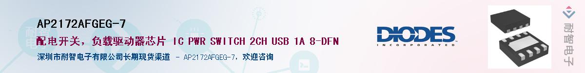 AP2172AFGEG-7������-�������