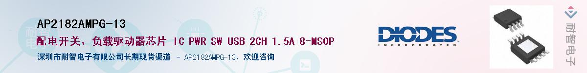 AP2182AMPG-13������-�������