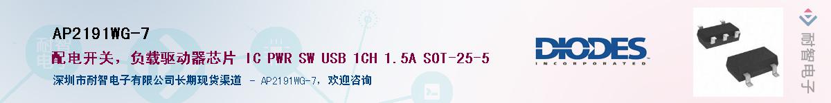 AP2191WG-7����(y��ng)��-�������