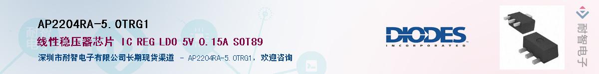 AP2204RA-5.0TRG1������-�������