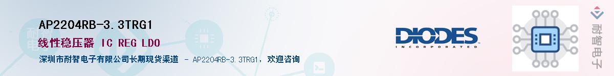 AP2204RB-3.3TRG1����(y��ng)��-�������