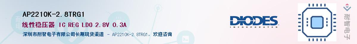 AP2210K-2.8TRG1������-�������