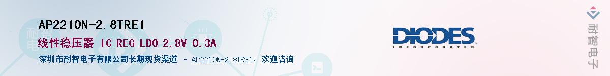 AP2210N-2.8TRE1������-�������