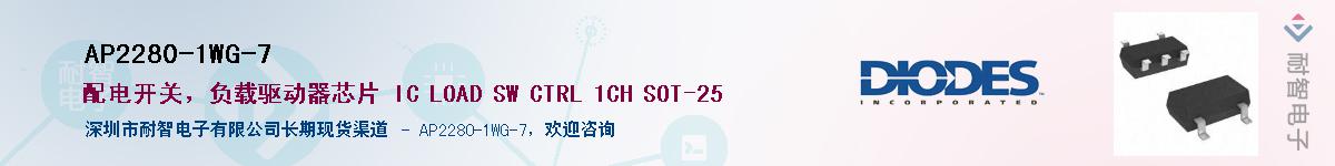 AP2280-1WG-7����(y��ng)��-�������