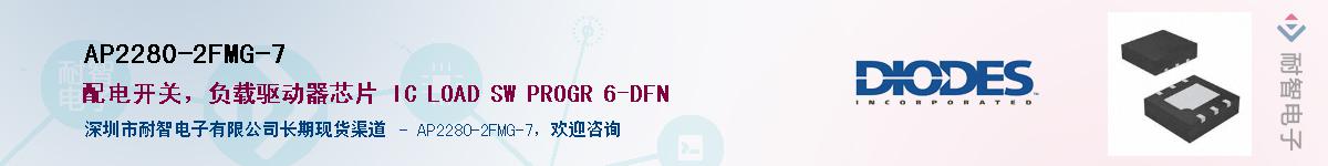 AP2280-2FMG-7������-�������