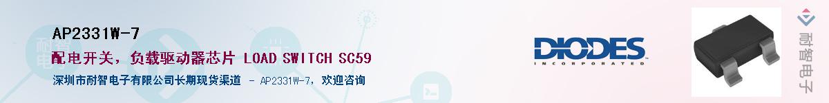 AP2331W-7������-�������