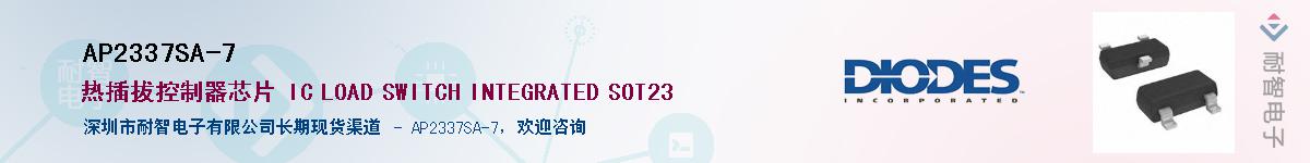 AP2337SA-7������-�������