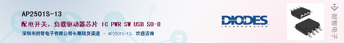 AP2501S-13����(y��ng)��-�������