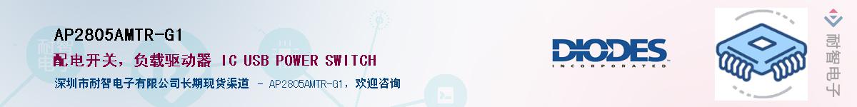 AP2805AMTR-G1������-�������