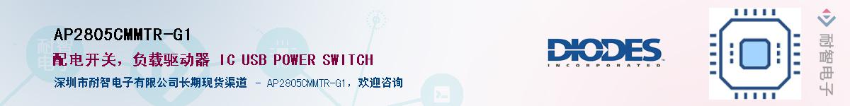 AP2805CMMTR-G1������-�������