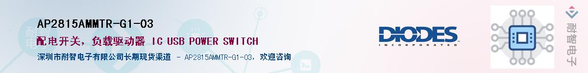 AP2815AMMTR-G1-03������-�������