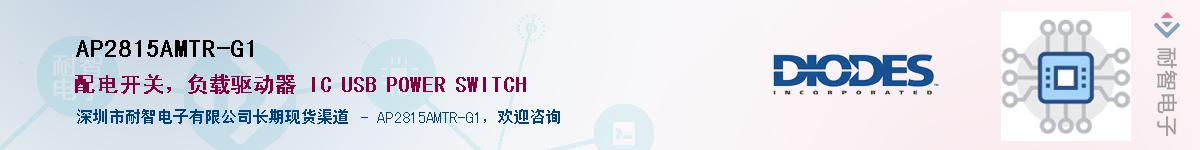 AP2815AMTR-G1������-�������