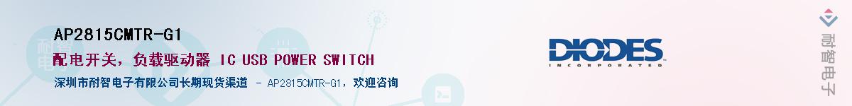 AP2815CMTR-G1������-�������