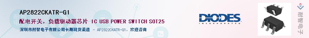 AP2822CKATR-G1������-�������