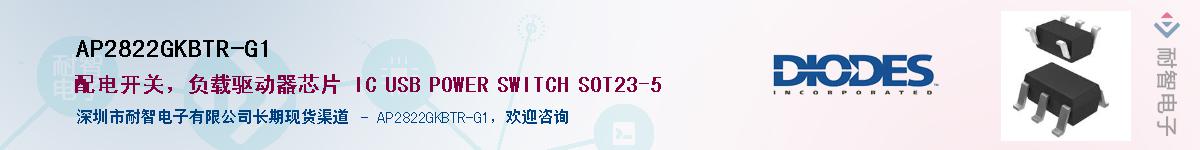 AP2822GKBTR-G1������-�������