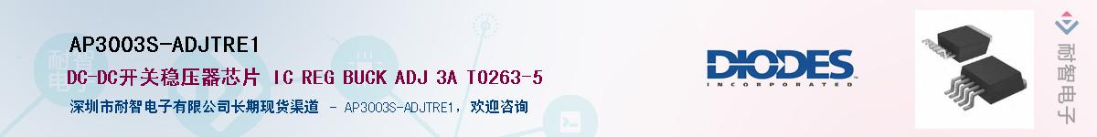 AP3003S-ADJTRE1������-�������