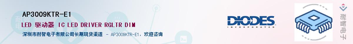 AP3009KTR-E1����(y��ng)��-�������